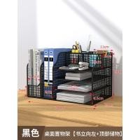 ราคา ชั้นเก็บเอกสารชั้นวางโฟลเดอร์ชั้นวางแบ่งชั้นวางแบบหลายชั้นสำหรับวางเอกสารบนโต๊ะชั้นวางเอกสารอุปกรณ์จัดเก็บเอกสารสำหรับหอพัก (22011325100)