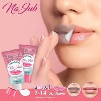 ราคา ครีม แก้ ปากดำ หัวนมดำ แบรนด์น่าจุ๊บ Najub ของแท้ (9108366166)