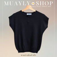 ราคา พร้อมส่ง เสื้อไหมพรมร่องเนื้อนุ่ม คอกลม กระดุม แขนล้ำ งานป้าย Pannarai เสื้อคอกลม สเวตเตอร์ (21733432003)