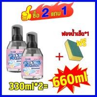 ราคา ญี่ปุ่น สเปรย์ทำความสะอาดที่นอน สเปรย์ขจัดคราบ น้ำยาซักที่นอน น้ำยาทำความสะอาดโซฟา น้ำยาทำความสะอาดที่นอน Mattress Foam Cleaner Carpet Cleaner Sofa Cleaner (22385196999)