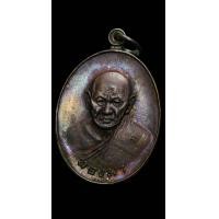 ราคา หลวงปู่ทองมา ถาวโร วัดสว่างท่าสี รุ่น9 ปี 2518 เนื้อทองแดง รับประกันแท้ รับประกันความสวย ผิวเดิม (22425814012)