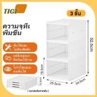 ราคา กล่องรองเท้า กล่องใส่รองเท้า กล่องรองเท้าใส พลาสติก กล่องเก็บรองเท้า กล่องใส่รองเท้า พับได้ shoe box waterproof (22155830900)