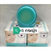 ราคา ครีมกันแดด ครีมใส ครีมขมิ้น สบู่ยันฮี ของแท้ ครีม หมอ แยกขาย สินค้าพร้อมส่ง เก็บเงินปลายทาง (22744381274)