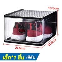 ราคา MULLER กล่องใส่รองท้า 4 shoe boxes กล่อง พลาสติกใส ชั่นวางรองเท้า กล่องจัดระบียบ กล่องเก็บรองเท้า กล่องรองเท้าใส (21433201940)