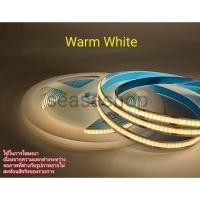 ราคา ไฟริบบิ้น LED COB 12V 320ดวง 1เมตร ม้วน 5เมตร (20657464068)