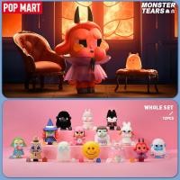 ราคา POP MART Figure Toys CRYBABY Monster Tears Series Blind Box (18896371669)