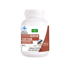 ราคา ของแท้ แคปซูลนิ่มกวาวเครือขาว เม็ดป้องกันตับ วิตามินบำรุงตับ (21565604014)