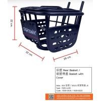 ราคา ตระกร้าหน้ารถจักรยานไฟ้า อะไหล่รถจักรยานไฟฟ้า แบนด์sagasonic (19370418985)