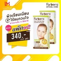 ราคา แพ็ค 2 กล่อง Farbera Clear Soft Wax Strips For Facial 12 แผ่น แผ่นแว๊กขน แผ่นแว๊กซ์ขน แว็กคิ้ว แว๊กกำจัดขน แว๊กซ์กำจัดขน แว็กกำจัดขน แว็กกำจัดขน กำจัดขนหน้า (7568338710)