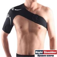 ราคา Shoulder Support ผ้าพยุงไหล่ ผ้าซัพพอร์ต หัวไหล่ ปรับความยาวได้ (22794286175)