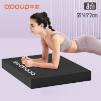 ราคา เสื่อโยคะหนา20mm zhongou yoga mat for men เสื่อโยคะ เสื่อออกกำลังกาย กันลื่น แถมสายรัดและกระเป๋าสะพาย แผ่นรองออกกาย2m 90cmเสื่อโยคะหนา เสื่อโยคะแบบดี (22618289028)