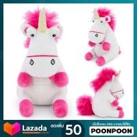 ราคา ตุ๊กตา Unicorn Fluffly ขนาด 1014 นิ้ว ลิขสิทธิ์แท้ ตุ๊กตา Fluffly ยูนิคอร์น ของเล่นเด็ก (22231509696)