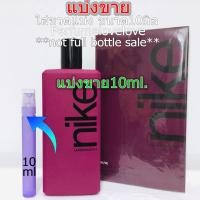 ราคา Woman Mauve edt 10ml แบ่งขาย น้ำหอมแท้ กดแบ่งจากขวด น้ำหอม น้ำหอมแบรนด์เนมแท้ น้ำหอม น้ำหอมเค้าเตอร์แบรนด์แท้ (13687944987)