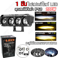 ราคา ไฟสปอร์ตไลท์ led 12V 24V อลูมิเนียมผสม สว่างมาก ไฟสปอร์ตไลท์รถยนต์ สปอร์ตไลท์มอเตอร์ไซค์ กันน้ำ กันกระแทก เเสงสีขาว แสงสีส้ม ไฟสปอร์ตไลท์มอเตอร์ไซค์ 100W 150W 12V 24V LED (22808776025)