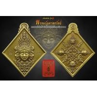 ราคา พระพรหม1 บันดาลทรัพย์ เนื้ออัลปาก้าซาตินทองทิพย์ซาตินทองแดงซาติน (22647589917)
