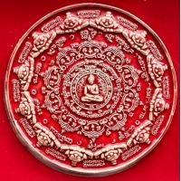 ราคา จตุคามรามเทพ รุ่น จันทรภาณุมหาราช สุวรรณภูมิ เคลือบแดง 7 ซม (22658559544)