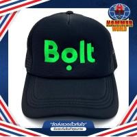 ราคา หมวกแก๊ป BOLT สีดำ (22383962212)
