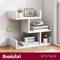 ราคา JOYBOSS ชั้นวางเครื่องสำอาง ชั้นวางของโต๊ะเครื่องแป้ง ชั้นวางของตั้งโต๊ะ การออกแบบรูปลักษณ์รูปตัว Y ชั้นวางมีลิ้นชัก (22803510509)