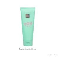 ราคา โลชั่น YOU โลชั่นน้ำหอมมาดามฟิน 160ml สว่าง กระจ่างใส กลิ่นหอมติดทนนานเหมือนอยู่ท่ามกลางหมู่มวลดอกไม้ (22617534499)