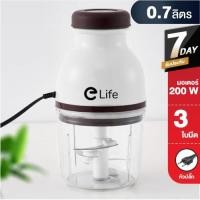 ราคา ELife เครื่องปั่นไฟฟ้า ขนาด350 เครื่องบดไฟฟ้า เครื่องบดผลไม้ บดหมู บดพริก บดอาหาร เครื่องปั่น เครื่องบดพริกกระเทียม (22626692784)