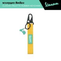 ราคา VESPA l CLASSIC PALETTE KEYCHAIN l พวงกุญแจ VESPA (22801648310)