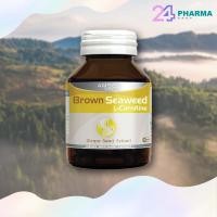ราคา AMSEL L CARNITINE BROWN SEAWEED 30เม็ด ลดการดูดซึมแป้ง ไขมัน และน้ำตาล หุ่นกระชับ (19807337804)