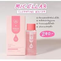 ราคา คลีนซิ่งเลิฟโพชั่น Micellar water cleansing (18568775880)