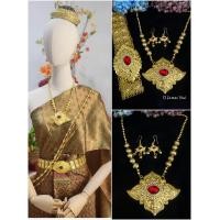 ราคา เครื่องประดับชุดไทย เครื่องประดับโบราณ จัดเซต สร้อยทับทรวง ต่างหู หัวเข็มขัด สายเข็มขัด งานโบราณเลียนแบบเครื่องประดับสมัยอยุธยา สวยประหยัด (22312971148)