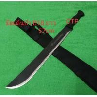 ราคา มีดเดินป่า มีดใบตาย มีดปลายเรียว Columbia USA B18 ยาว 57cm พร้อมซองผ้า มีดอเนกประสงค์ เหมาะกับการเดินป่า แคมป์ปิ้ง สินค้าพร้อมส่ง (16851997604)