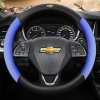 ราคา พวงมาลัยหนัง PU สำหรับรถเชฟโรเลต Aveo Captiva โซนิคมาลิบูประกายอุปกรณ์เสริม Cruze (18198835772)