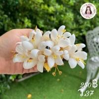 ราคา หวีเสียบดอกกาสะลองประดับผม (22434729638)