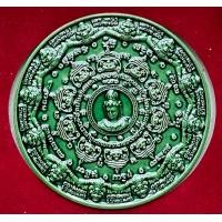 ราคา จตุคามรามเทพ รุ่น ปฐมอรหันต์ ราชันย์ดำ สุวรรณภูมิ กระเบื้องเคลือบเขียว ขนาด 7 ซม (22547159132)