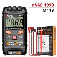 ราคา ดิจิตอลมัลติมิเตอร์ Multimeter 2000 นับอัตโนมัติ capacitance meter เครื่องทดสอบ NCV ดิจิตอลมัลติมิเตอร์ Mini smart data multimeter โวลต์มิเตอร์ AC และ DC (22415635655)