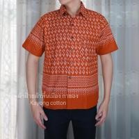 ราคา เสื้อลายขอผู้ชาย คอปก ไซส์ใหญ่ อก 48 54 เสื้อผ้าฝ้าย ลายตะขอพระราชทาน (22590804788)