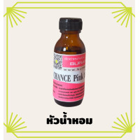 ราคา หัวเชื้อน้ำหอมกลิ่น CHANGE PINK 5ml (22835905509)