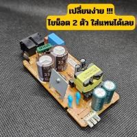 ราคา Power Supply สำหรับ EPSON L1110 L3110 L3210 L3150 L3250 L4150 L4160 L5190 L5290 และ L อื่นๆ (22174460513)