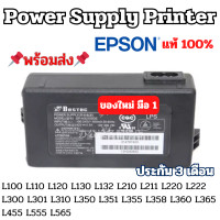 ราคา Epson Inkjet Printer L310