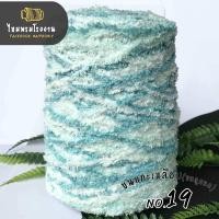 ราคา ไหมพรมโรงงาน 500g ไหมขนแกะเหลือบ ขนฟู และไหมขนแกะเหลือบ ขนลูกนก ไหมนุ่ม ฟู ถักลื่นมาก มีหลากหลายสีในเดียว ไหมถักเสื้อ ไหมถักผ้าห่ม ไหมถักผ้าพันคอ (20426890380)