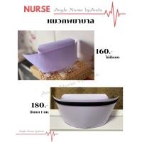 ราคา พร้อมส่ง หมวกพยาบาล ไม่มีแถบ แถบ 0 6 1 0 1 3 1 5 ซม พับ ไม่พับ (19675644916)