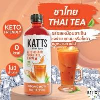 ราคา ใหม่ ไซรัปหญ้าหวาน Katts กลิ่นมะพร้าวน้ำหอม ไซรัปคีโตหลากหลายรสชาติ Stevia Syrup keto syrup 500ml ไม่มีน้ำตาล ชงง่าย (21469230986)