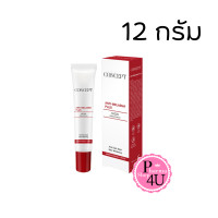 ราคา Concept Anti Melasma Plus cream 12 g 24 g คอนเซ็ปท์ แอนตี้ เมลาสม่า พลัส ครีม ครีมทาฝ้า (19922497390)