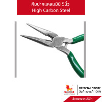 ราคา wynns คีมปากแหลม 5นิ้ว มีฟัน ไม่มีฟันปากแบนเรียบ คีมมินิปากแหลม เหล็กกล้าคาร์บอนสูง วัสดุดี (18039315667)