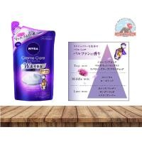 ราคา Nivea Cream Care Body Wash ครีมอาบน้ำนีเวียกลิ่นหอมติดตัวนาน กลิ่นน้ำหอมสไตล์ปารีส ขนาด 360 ml แบบถุงเติม ニベア クリームケアボディー (17925083927)