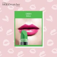 ราคา ของแท้ ลิปสติก Fran Wilson Mood Matcher (2631264086)