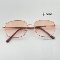 ราคา พร้อมส่ง แว่นสายตายาว มองใกล้ไกล 2เลนส์ เลนส์สีชาสวย blueblock กรองแสงสีฟ้าจากจอมือถือ จอคอม ถนอมสายตา (20817441170)