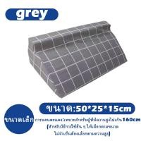 ราคา หมอนผู้ป่วย หมอนพลิกตัว R ยาว 50 60cm ปลอกหมอนถอดได้ หมอนยาว หมอนสามเหลี่ยมผู้ป่วย 2ขนาด (22571493099)