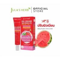 ราคา แตงโมจุฬาเฮิร์บ กันแดดหน้าเนียน ผิวใสทุกมิติ ครีมแตงโม จุฬาเฮิร์บแตงโม กันแดดเนียนใส สู้แสงทุกมิติ (20523900962)