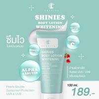 ราคา ชาริยา กันแดดแป้งทิ้น กันแดดซิลิโคน กันแดดน้ำนม ครีมกันแดด กันแดดชาริยา SPF 50PA Chariya Skincare ชาริยา สกินแคร์ (20490743991)