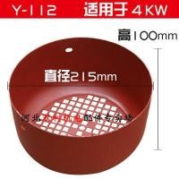 ราคา ฝาครอบมอเตอร์ซีรีส์ Y ฝาครอบมอเตอร์80 355ฝาครอบมอเตอร์ฝาครอบมอเตอร์สามเฟสมอเตอร์อุปกรณ์เสริมมอเตอร์ (21150286315)