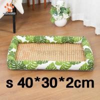 ราคา ที่นอนสุนัข เเผ่นนอนเย็นสัตว์เลี้ยง เสื่อเย็น เสื่อเย็นสัตว์เลี้ยง เสื่อแมว เสื่อสุนัข ผ้าเย็นสามขนาด ที่นอนสัตว์เลี้ยง (21962051715)